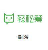 科尔沁左翼后机房客户医疗行业